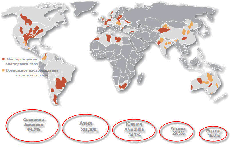 Природный газ карта месторождений. Залежи сланцевого газа в мире. Залежи сланцевого газа в мире карта. Карта месторождений сланцевого газа в мире.